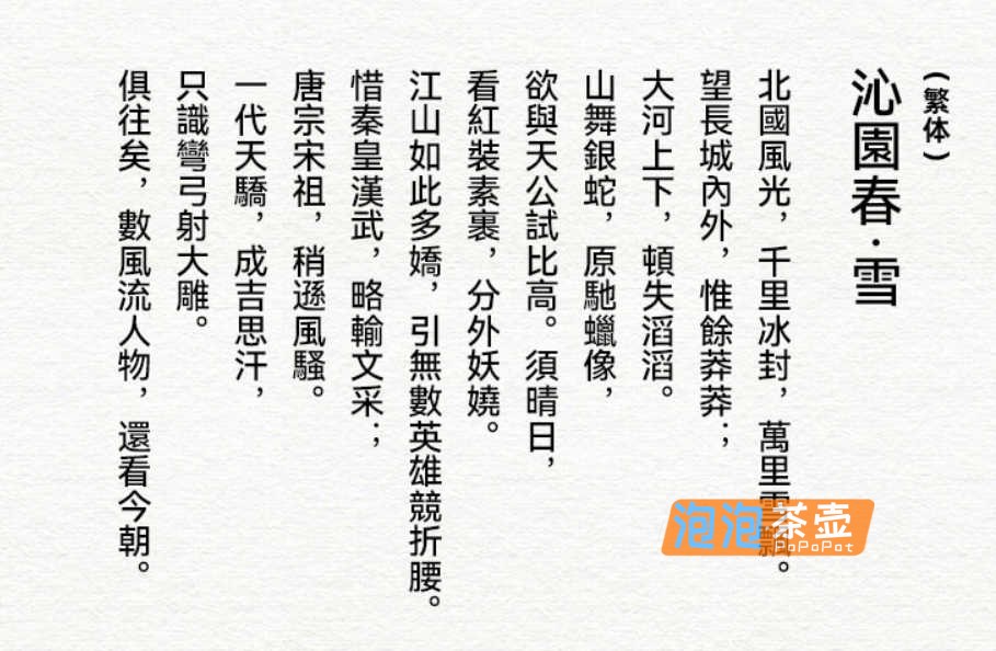 [字体下载]鸿蒙HarmonyOS字体_你好鸿蒙_构建万物互联的智能世界_免费商用字体