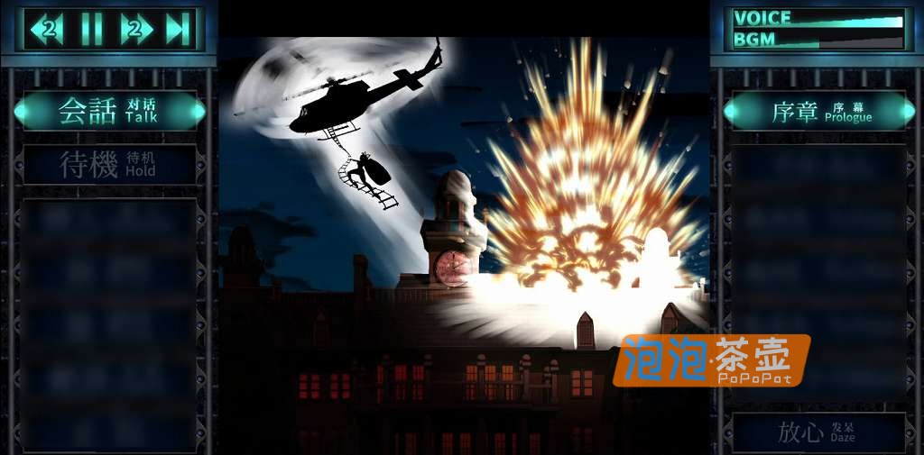 [SLG]《惩罚少女R》(おしおき娘々R)V1.3_SLG互动剧情游戏_DLsite中文整合版