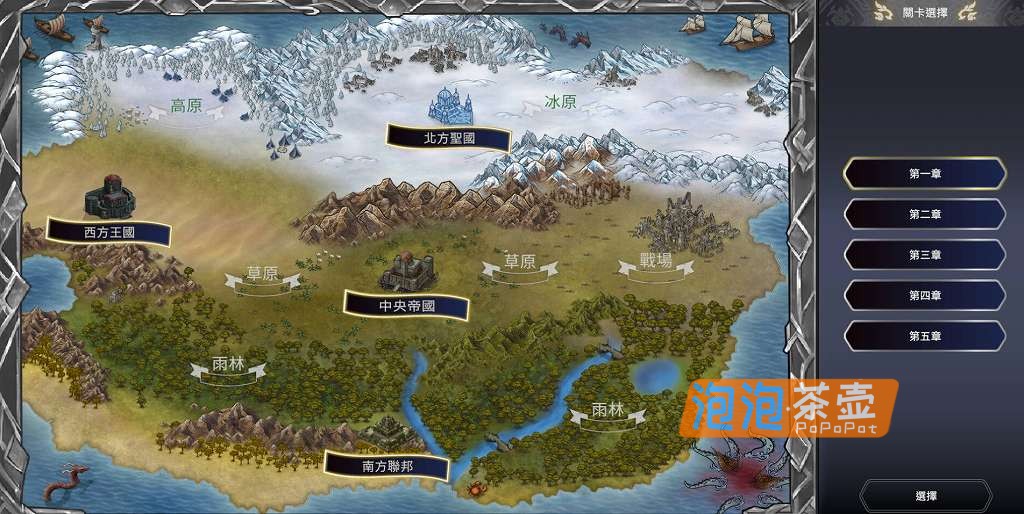 [ACT]《龙骑天下-御龙者觉醒》(Ride The Dragon)_Roguelite动作射击游戏_STEAM中文整合版