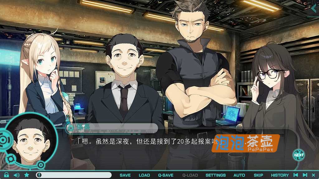 [ADV]《流星世界演员 Gaslight Bullet》_视觉小说游戏+全CG存档_独立游戏中文整合版