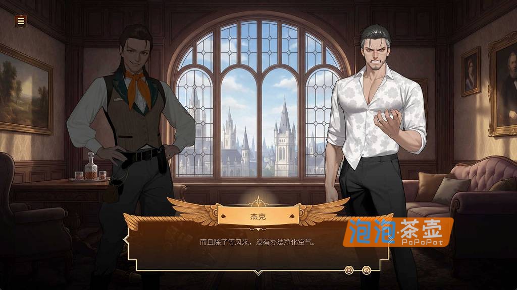 [SLG]《欲望庄园：利奥娜的秘密》(Lust Manor)_SLG经营模拟游戏_STEAM中文整合版