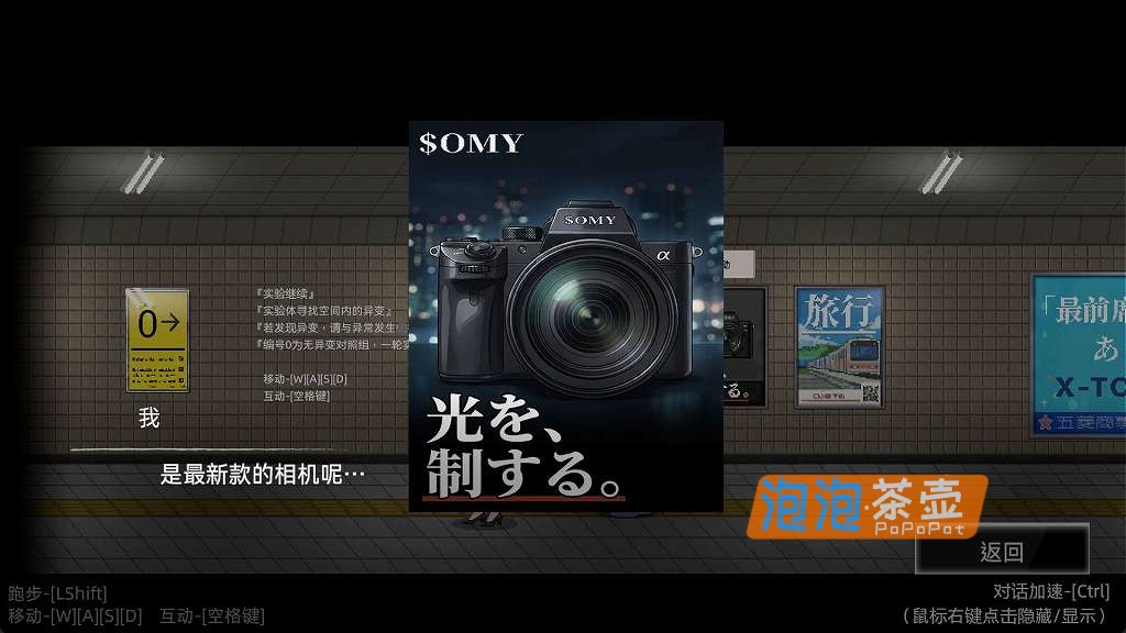 [SLG]《Exit Lust》(欲望出口)v1.01_SLG横版探索游戏_STEAM中文整合版