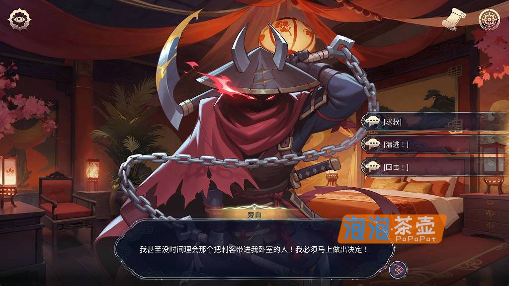 [ADV/RPG]《后宫绮梦》(Harem Fantasy)V1.0.56_古风剧情视觉小说游戏_STEAM中文整合版