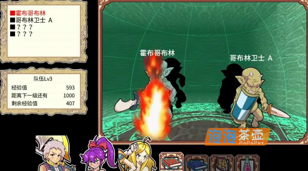 [RPG]《迷宫大师：重启》(Dungeon of Ero Master Reboot)_回合制冒险游戏_STEAM中文整合版