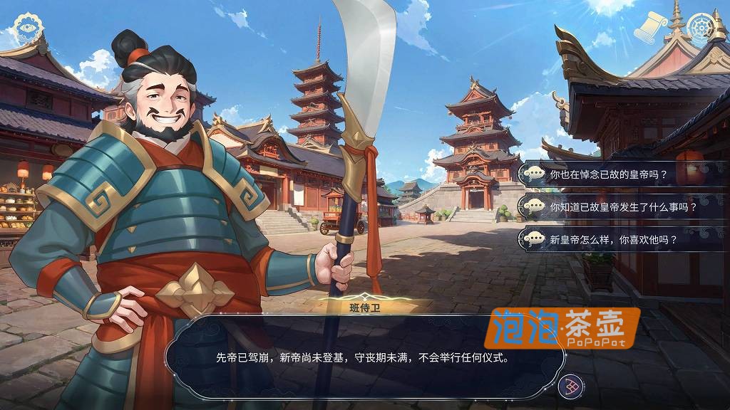 [ADV/RPG]《后宫绮梦》(Harem Fantasy)V1.0.56_古风剧情视觉小说游戏_STEAM中文整合版