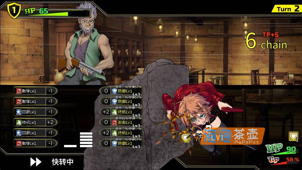 [SLG]《终末的死斗场少女》(Dead End Colosseum)V1.10_策略养成游戏_STEAM中文整合版