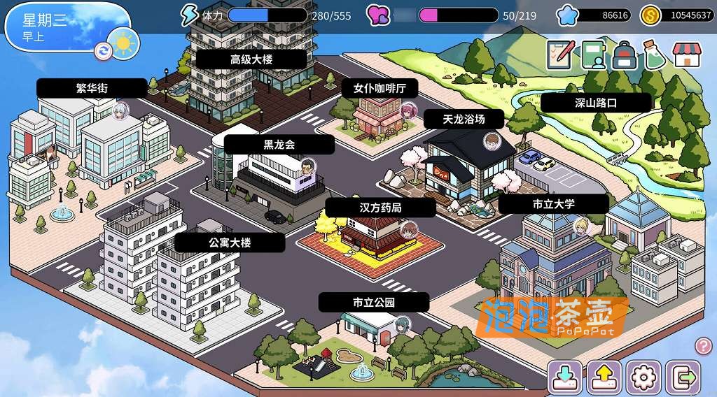 [SLG]《背德浴场》(Immoral Bathhouse)_SLG经营模拟_STEAM中文整合版