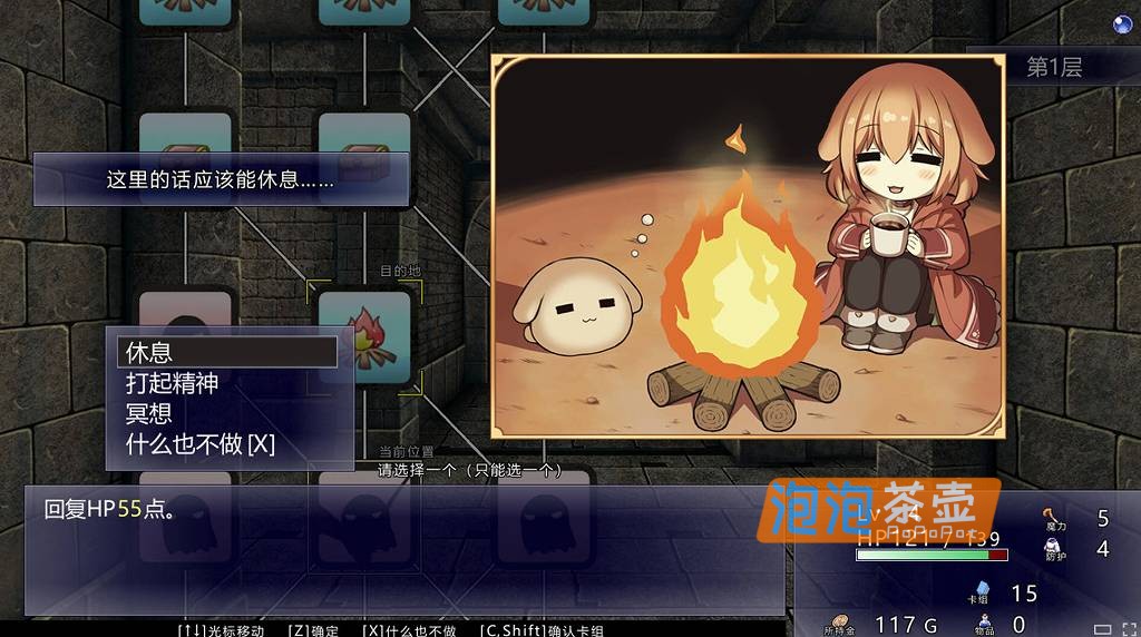 [ADV]《见习魔女犬子酱》(Little Witch Inuko)V2.04_卡牌策略对战游戏_STEAM中文整合版