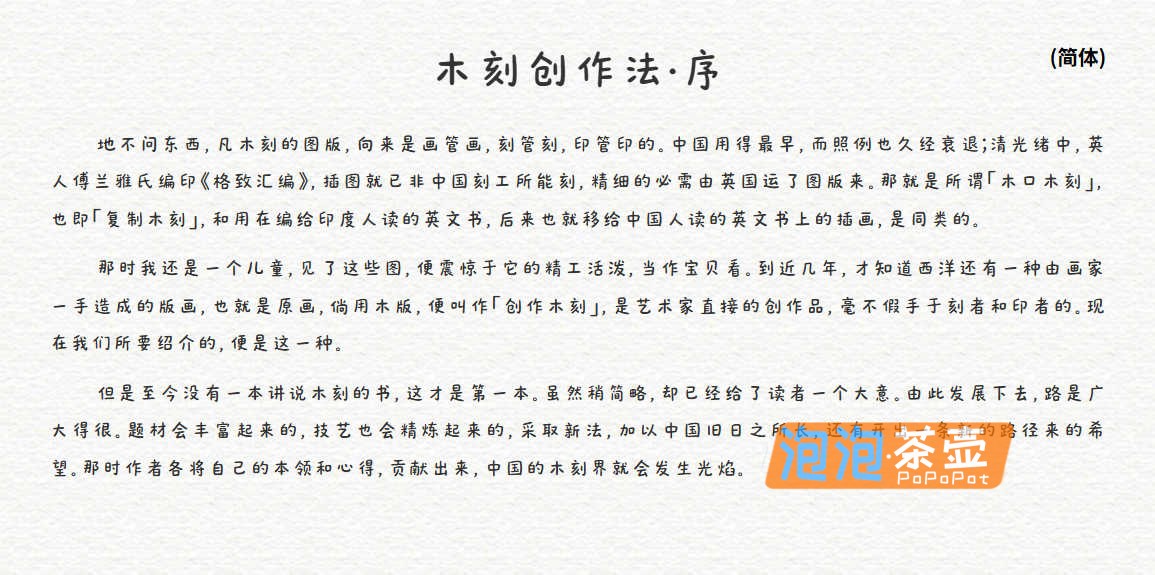 [字体下载]乐米小奶泡体_乐米品牌_绵密奶泡字体_免费商用字体