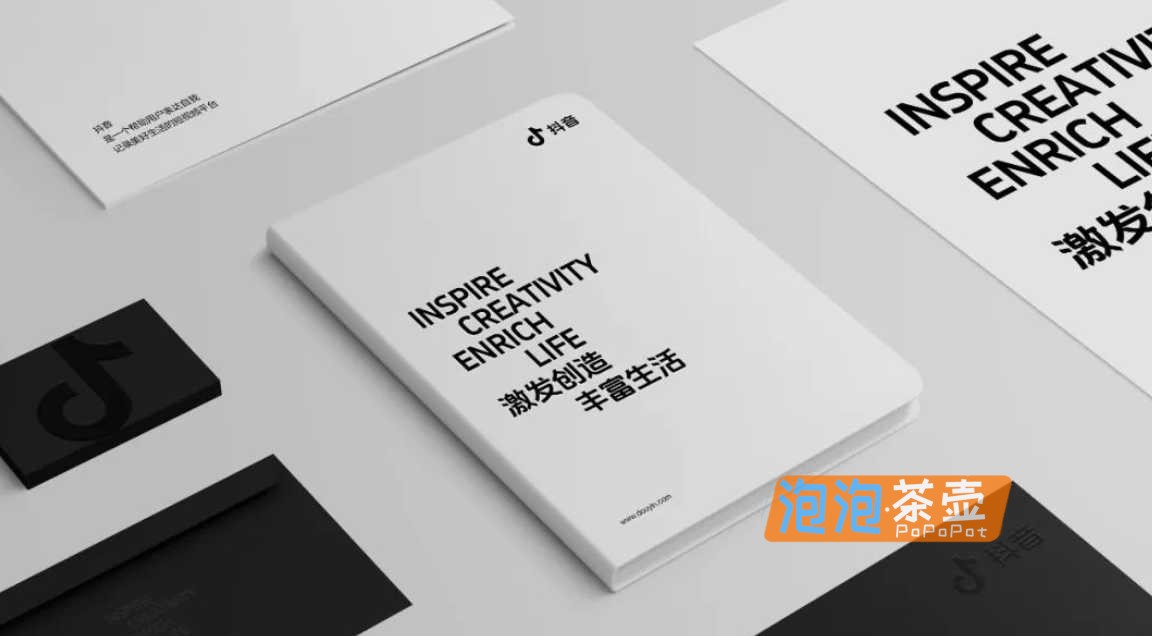 [字体下载]抖音美好体_抖音品牌定制字体_相信美好的力量_免费开源字体_免费商用