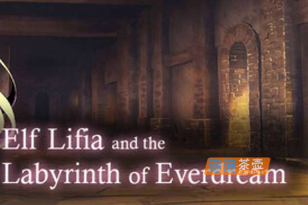 [PC游戏]《精灵族少女莉菲雅与梦幻之迷宫》(Elf Lifia)_SLG卡牌探索策略游戏_STEAM中文整合版