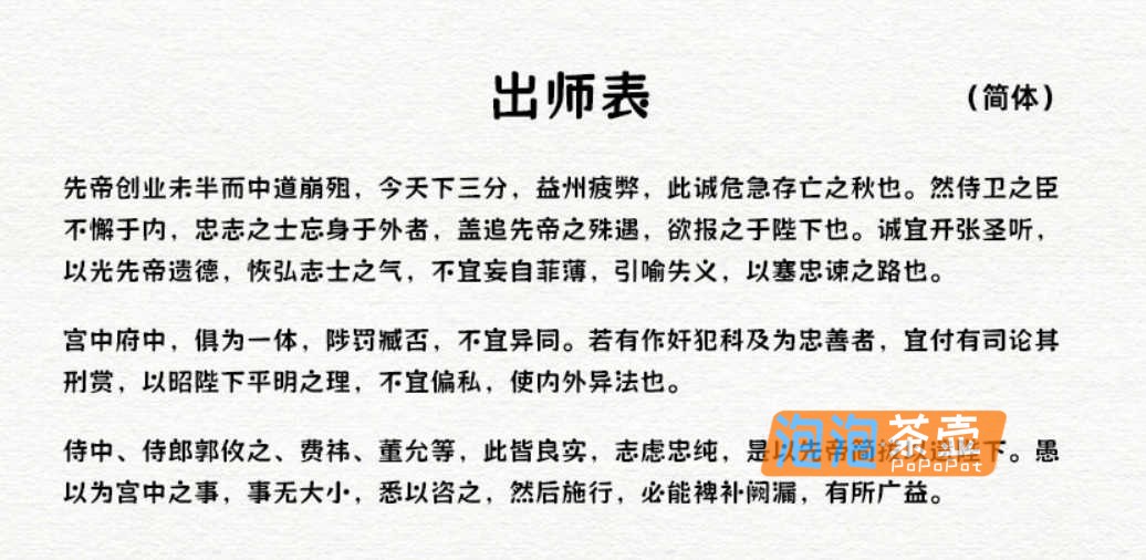 [字体下载]猫啃珠圆体_基于龙珠体进行圆润调整_可爱的标题字体_免费商用