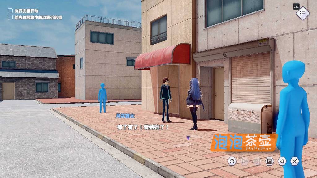 [SLG]《常识改变模拟器》(Common Sense APP)_SLG模拟经营游戏_DLsite中文整合版V1.014 