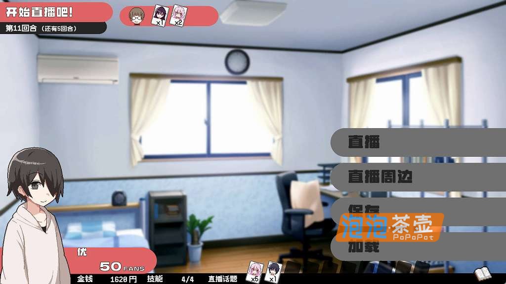 [SLG]《狂欢骰子》(ORGY DICE)V1.3_SLG模拟经营游戏_DLsite中文整合版