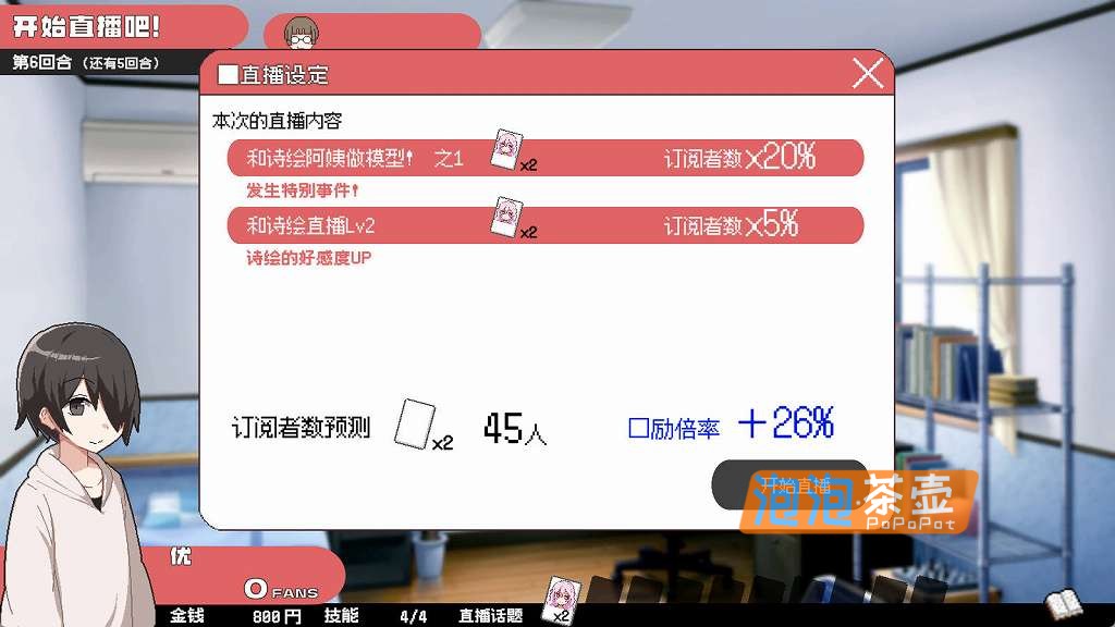 [SLG]《狂欢骰子》(ORGY DICE)V1.3_SLG模拟经营游戏_DLsite中文整合版