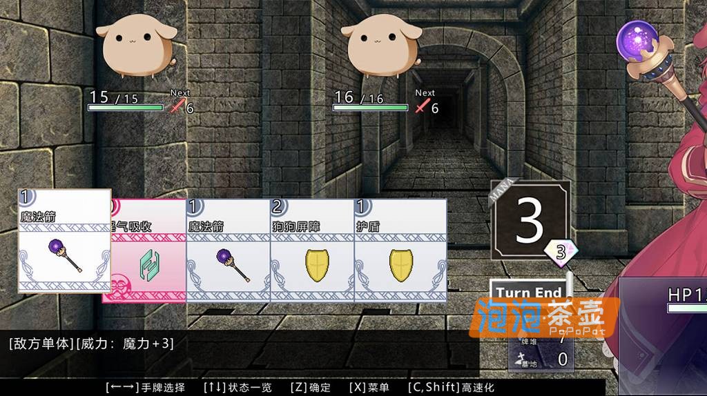 [ADV]《见习魔女犬子酱》(Little Witch Inuko)V2.04_卡牌策略对战游戏_STEAM中文整合版