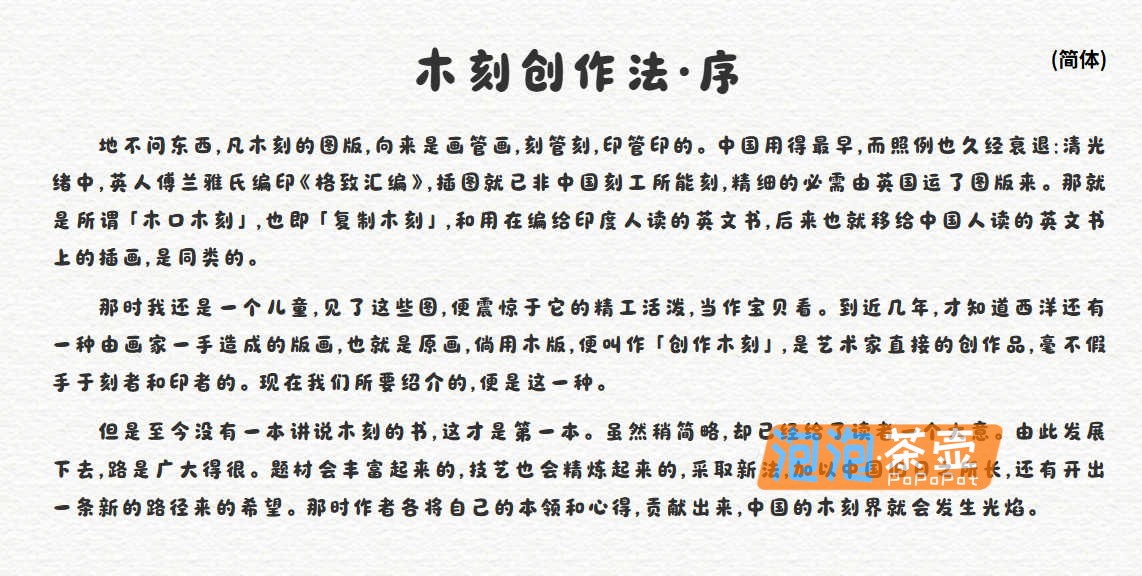 [字体下载]乐米元气团团体_乐米品牌_活力免费商用字体