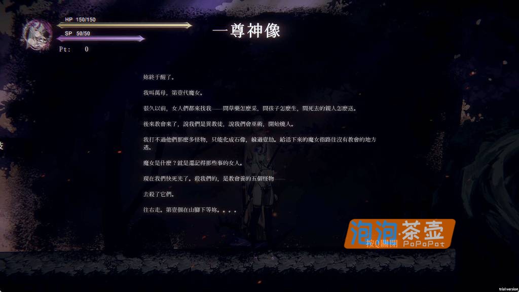 [ACT]《终焉的魔女》(The Witchs End)_ACT横版卷轴动作游戏_DLsite中文整合版V1.0