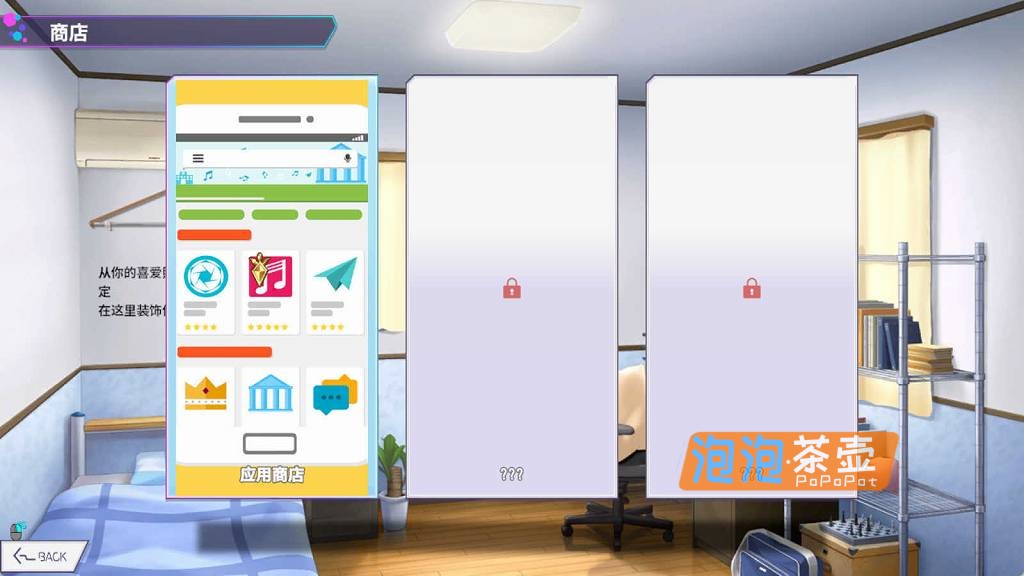 [SLG]《常识改变模拟器》(Common Sense APP)_SLG模拟经营游戏_DLsite中文整合版V1.014 