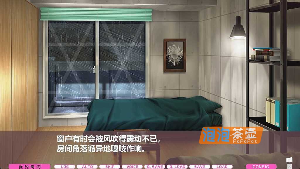 [RPG]《LOVEJUICED! -感受来自邻家满满的爱意-》_竹子社视觉小说游戏_STEAM中文整合版