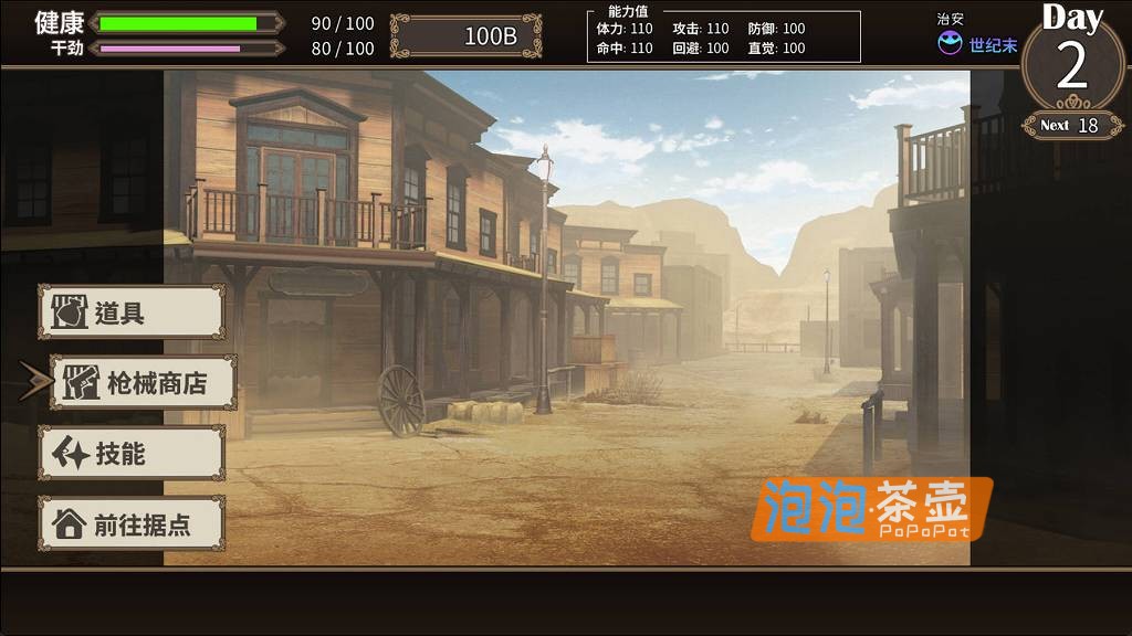 [SLG]《终末的死斗场少女》(Dead End Colosseum)V1.10_策略养成游戏_STEAM中文整合版