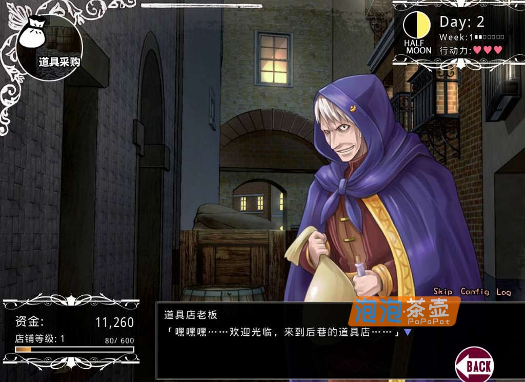 [SLG]《毕弗雷斯特魔物馆Plus》(Monster Girl Club Bifrost)_经营模拟游戏+存档_STEAM中文整合版