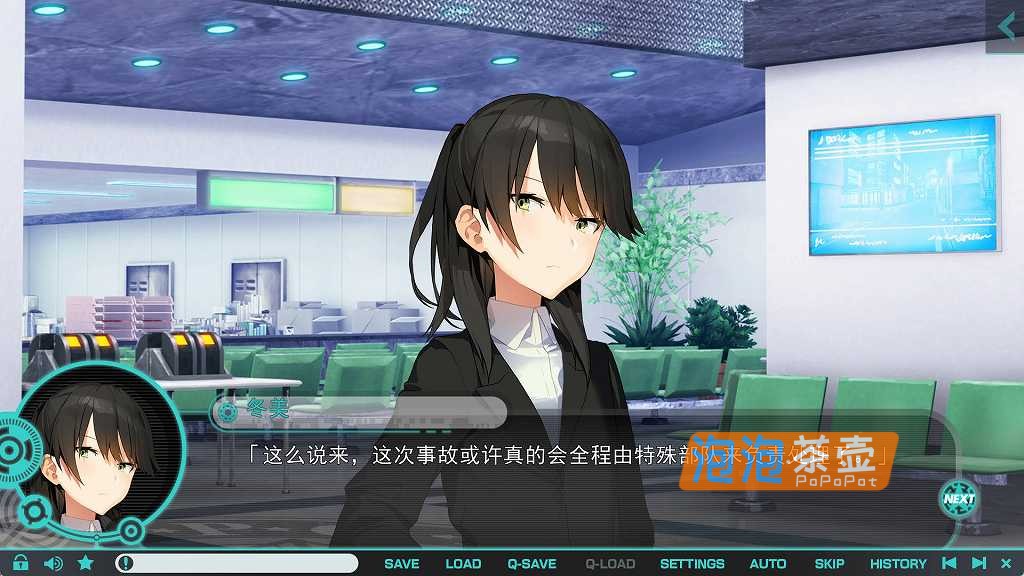 [ADV]《流星世界演员 Gaslight Bullet》_视觉小说游戏+全CG存档_独立游戏中文整合版