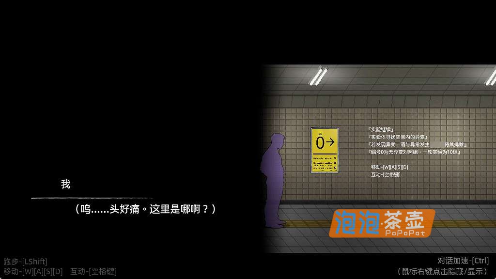 [SLG]《Exit Lust》(欲望出口)v1.01_SLG横版探索游戏_STEAM中文整合版