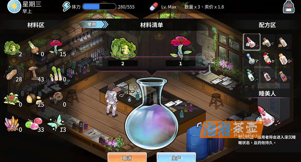 [SLG]《背德浴场》(Immoral Bathhouse)_SLG经营模拟_STEAM中文整合版
