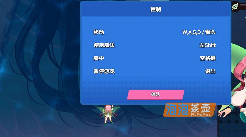 [ACT]《Fairy Rescue》(精灵救援)V1.0.68_弹幕飞行射击游戏_STEAM中文整合版