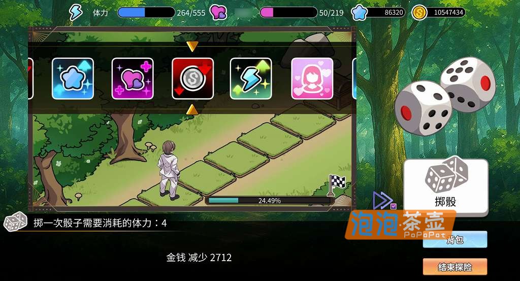 [SLG]《背德浴场》(Immoral Bathhouse)_SLG经营模拟_STEAM中文整合版