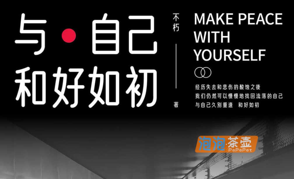 [字体下载]优设好身体_优设网出品_广告标题字体_免费商用字体