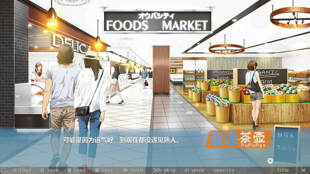 [ADV]《Bunny’s 家政上门服务》(Bunny's Rent)_竹子社视觉小说游戏_STEAM中文整合版