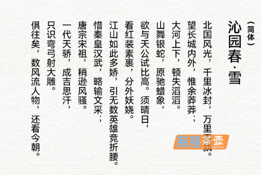 [字体下载]鸿蒙HarmonyOS字体_你好鸿蒙_构建万物互联的智能世界_免费商用字体