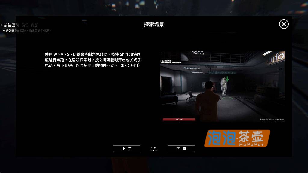 [SLG]《女鬼的深入治疗》(The Ghost’s Intimate Cure)_SLG横版探索游戏_STEAM中文整合版