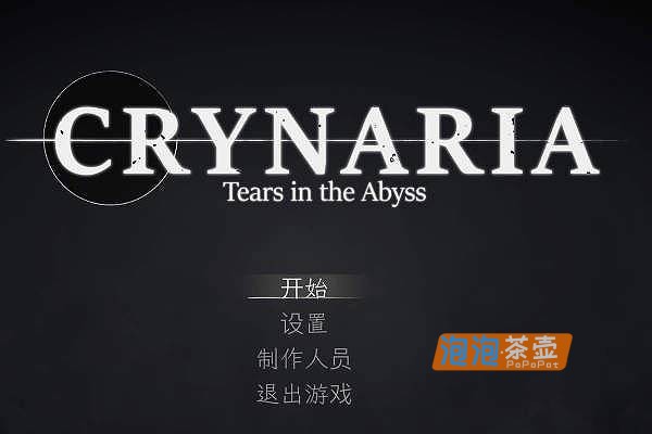 [ACT游戏]  Crynaria: Tears In The Abyss (克赖纳利亚：奈落之泪)_2026横版动作_DLsite整合版