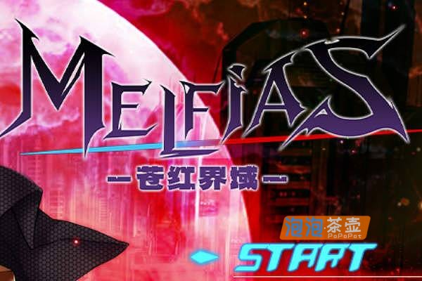 「RPG游戏」 MELFIAS－蒼紅界域－_2026战略RPG视觉小说游戏_STEAM整合版