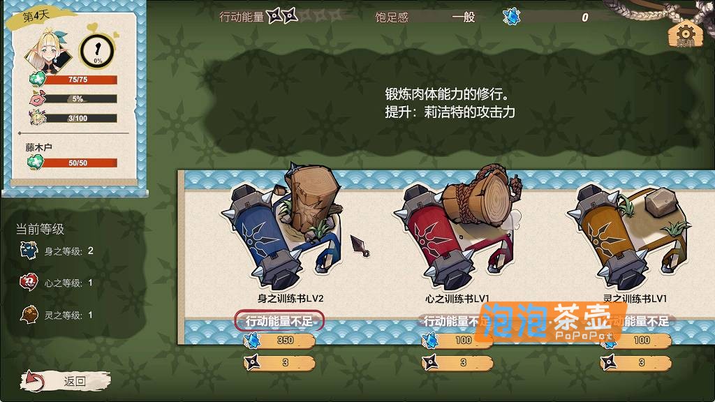 [RPG]《精灵忍者逃走中》（Flee My Elven Ninja）_2026冒险喜剧模拟3D游戏_STEAM整合版