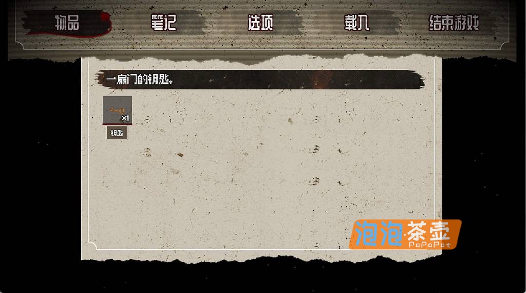 [RPG]《腐败循环》（Cycle of Corruption）_2026探索解谜RPG恐怖游戏_PC手机双端