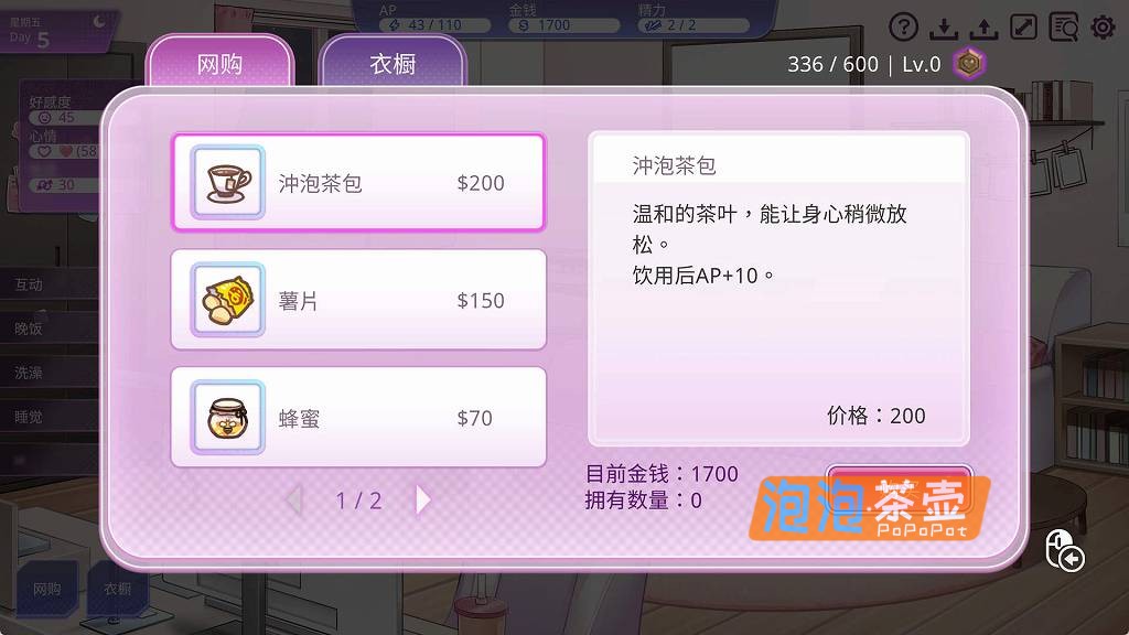 [SLG]《逃家少女〜蜜梨与巧克力》（Mili and Chocolate）_2026 视觉小说互动游戏_STEAM整合版