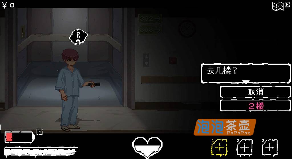 [SLG]《Hospital Seduction》(医院的诱惑)_2026探索生存恐怖游戏_DLsite整合版