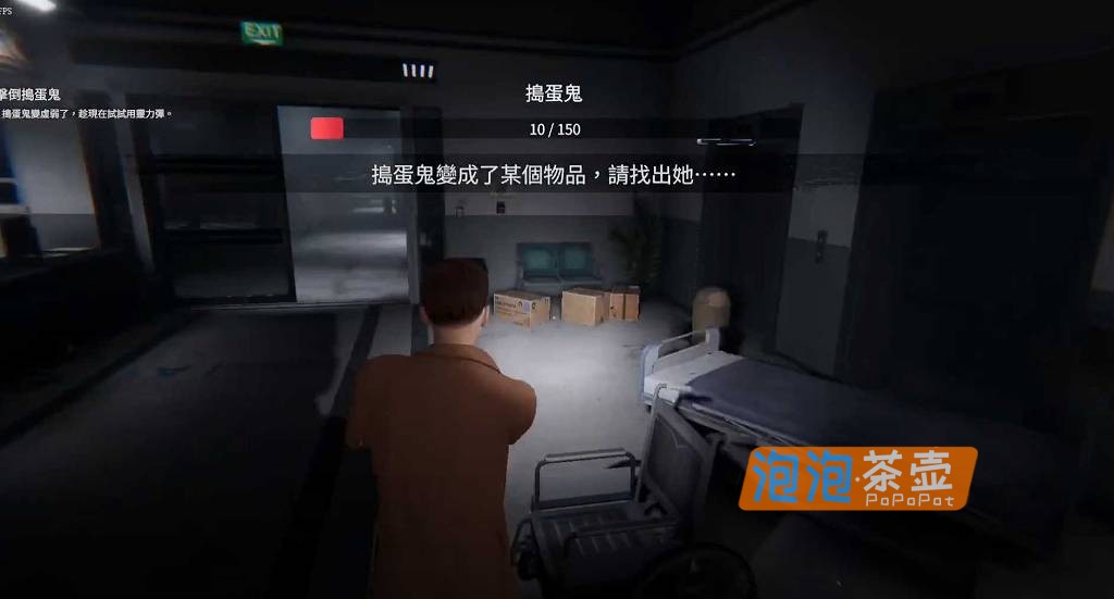 [SLG]《女鬼的深入治疗》(The Ghost’s Intimate Cure)_SLG横版探索游戏_STEAM中文整合版