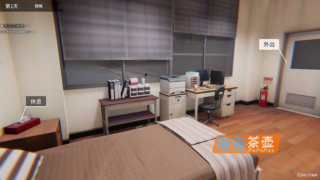 [SLG]《女鬼的深入治疗》(The Ghost’s Intimate Cure)_SLG横版探索游戏_STEAM中文整合版