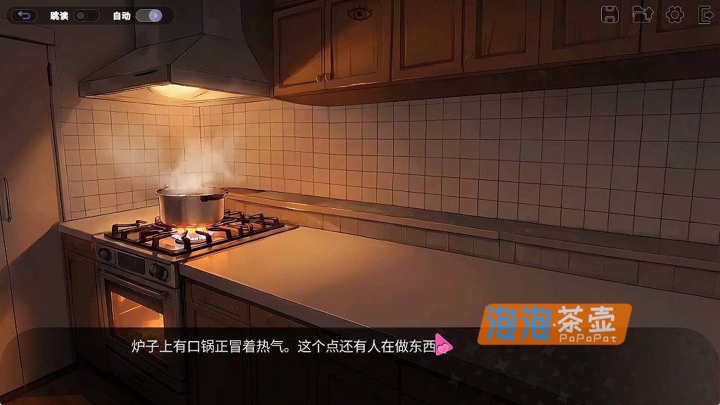 [RPG]《我那些饥渴的室友》（My Horny Roomies）_2026 视觉小说互动游戏_STEAM整合版