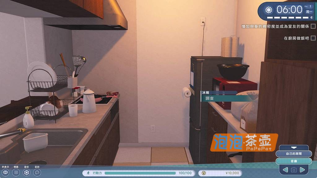 《できる後輩アオイちゃん》(能干的后辈小葵酱！)_2026触摸3D模拟经营游戏_DLsite整合版