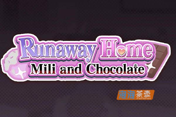 [SLG]《逃家少女〜蜜梨与巧克力》（Mili and Chocolate）_2026 视觉小说互动游戏_STEAM整合版