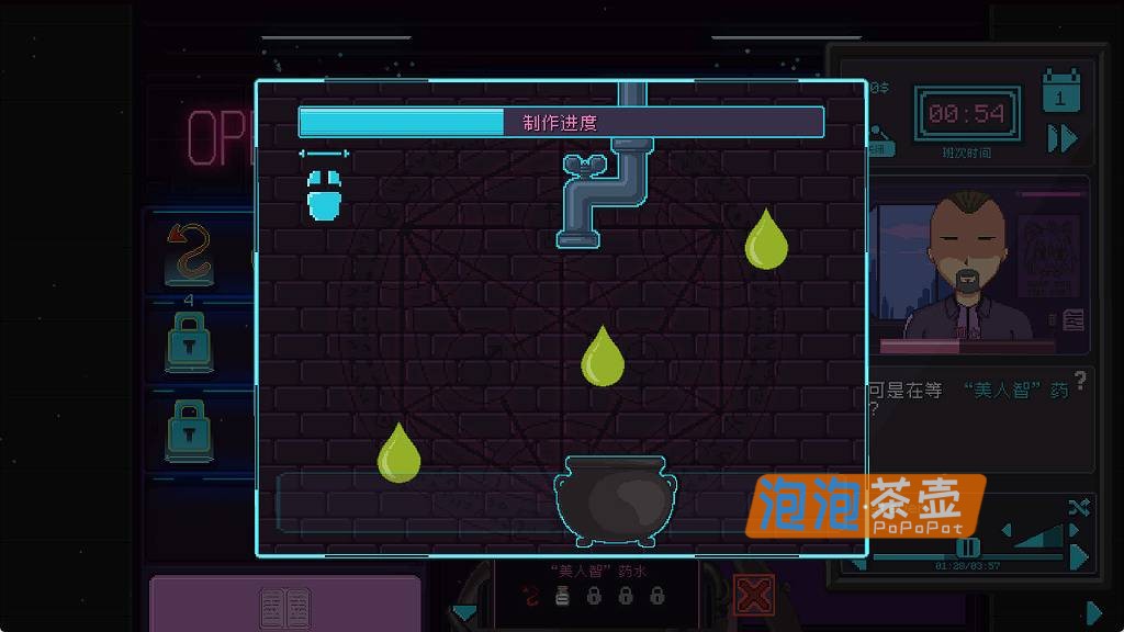 [SLG]《兼职女巫》（Part-Time Witch）_2026像素风格经营模拟游戏_STEAM整合版