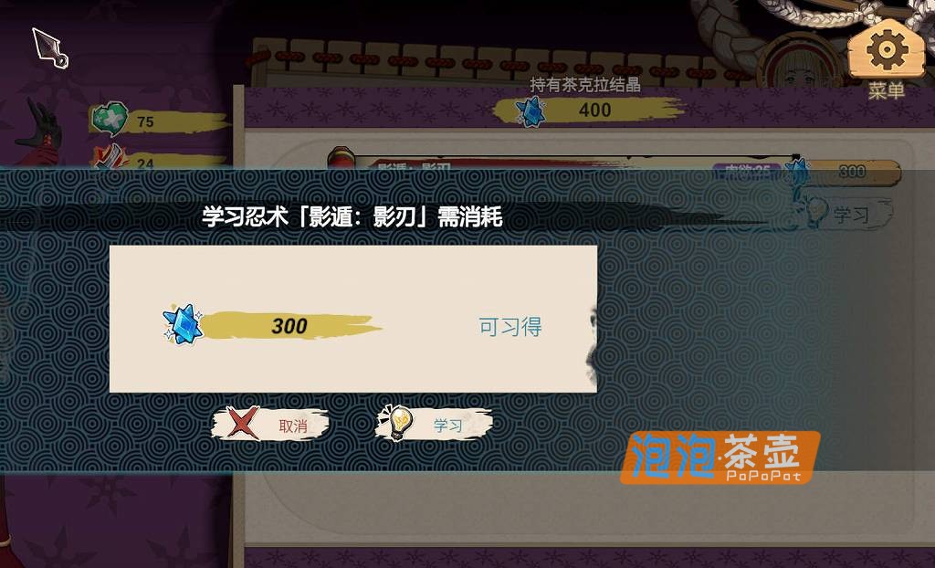 [RPG]《精灵忍者逃走中》（Flee My Elven Ninja）_2026冒险喜剧模拟3D游戏_STEAM整合版