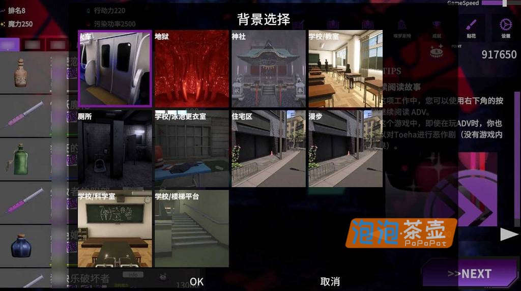 [SLG]《調伏トエハ ～退魔巫女3D》(调伏桃映羽)_SLG模拟经营+存档_DLsite中文整合版