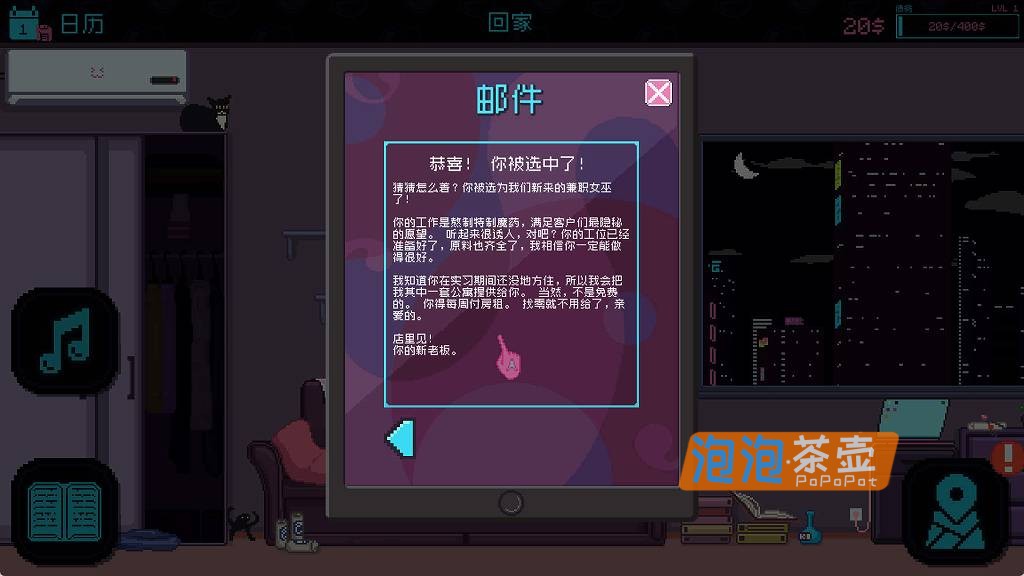 [SLG]《兼职女巫》（Part-Time Witch）_2026像素风格经营模拟游戏_STEAM整合版